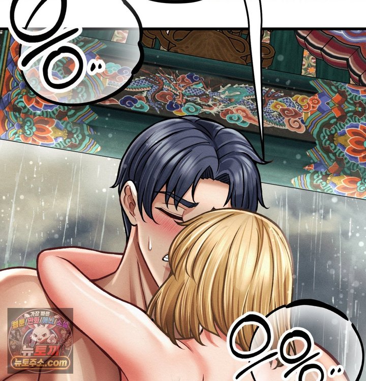 Sex! Sports Raw 23