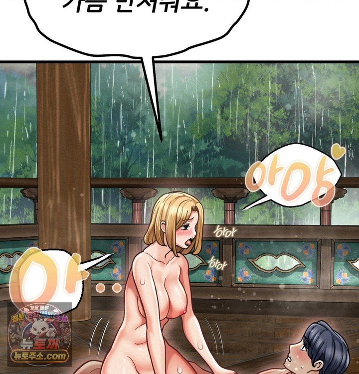 Sex! Sports Raw 28
