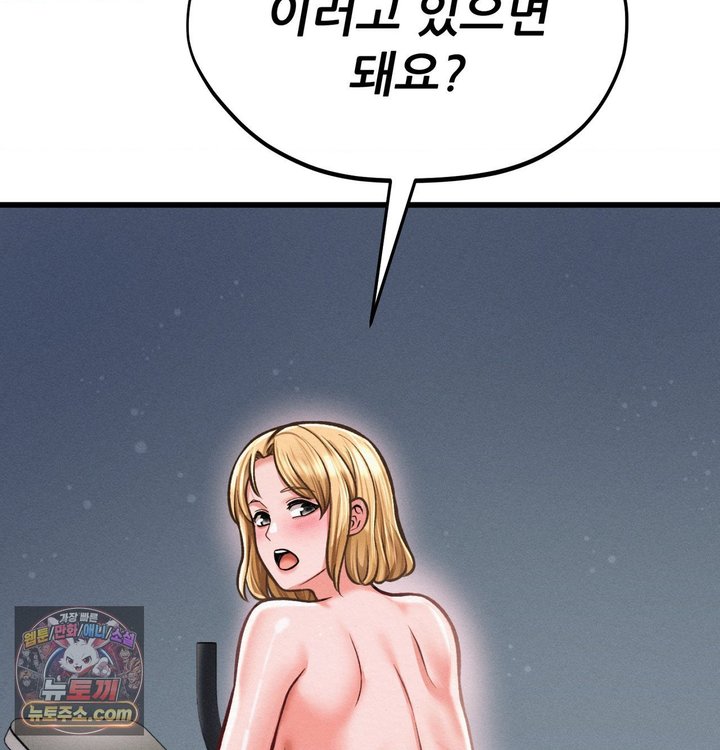 Sex! Sports Raw 40