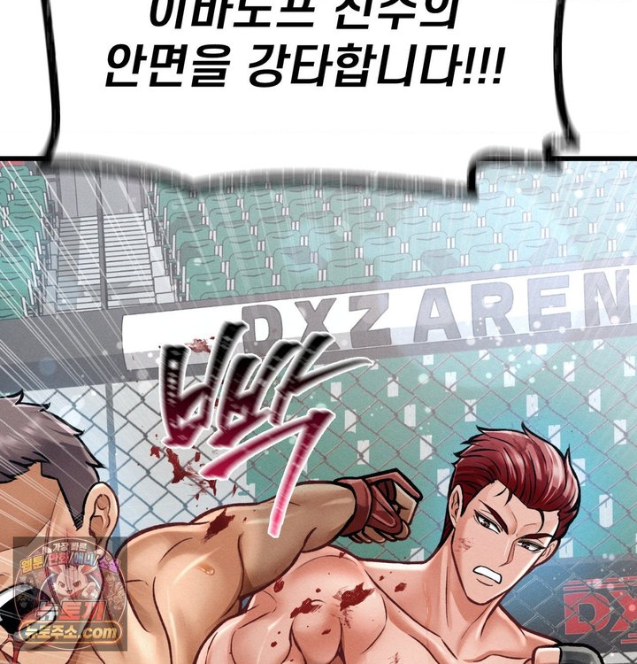 Sex! Sports Raw 2