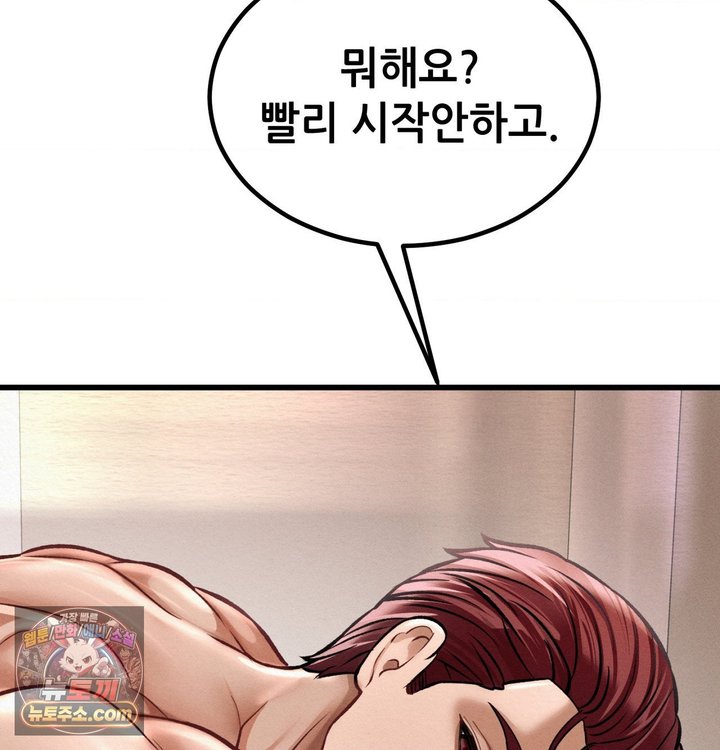 Sex! Sports Raw 27