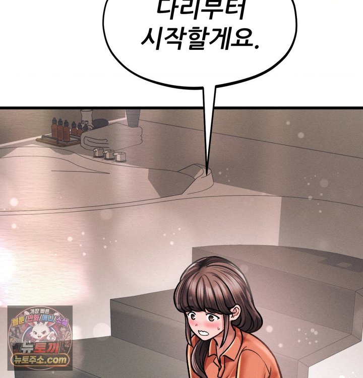 Sex! Sports Raw 31
