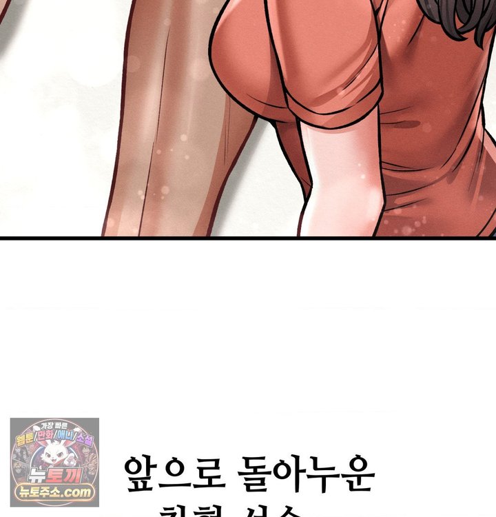 Sex! Sports Raw 59