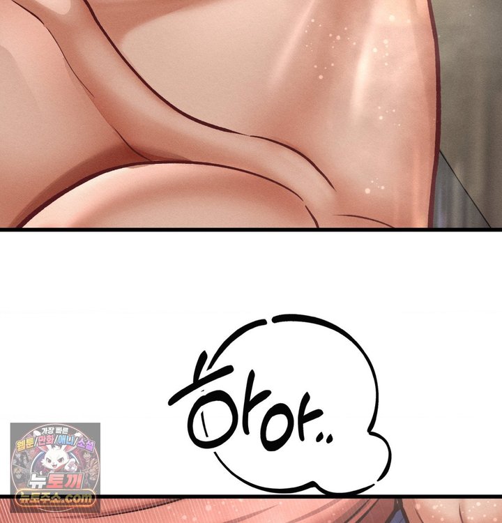 Sex! Sports Raw 41