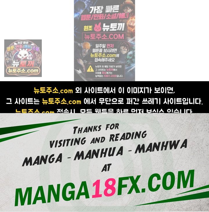 Sex! Sports Raw 78