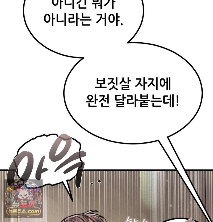 Sex! Sports Raw 22