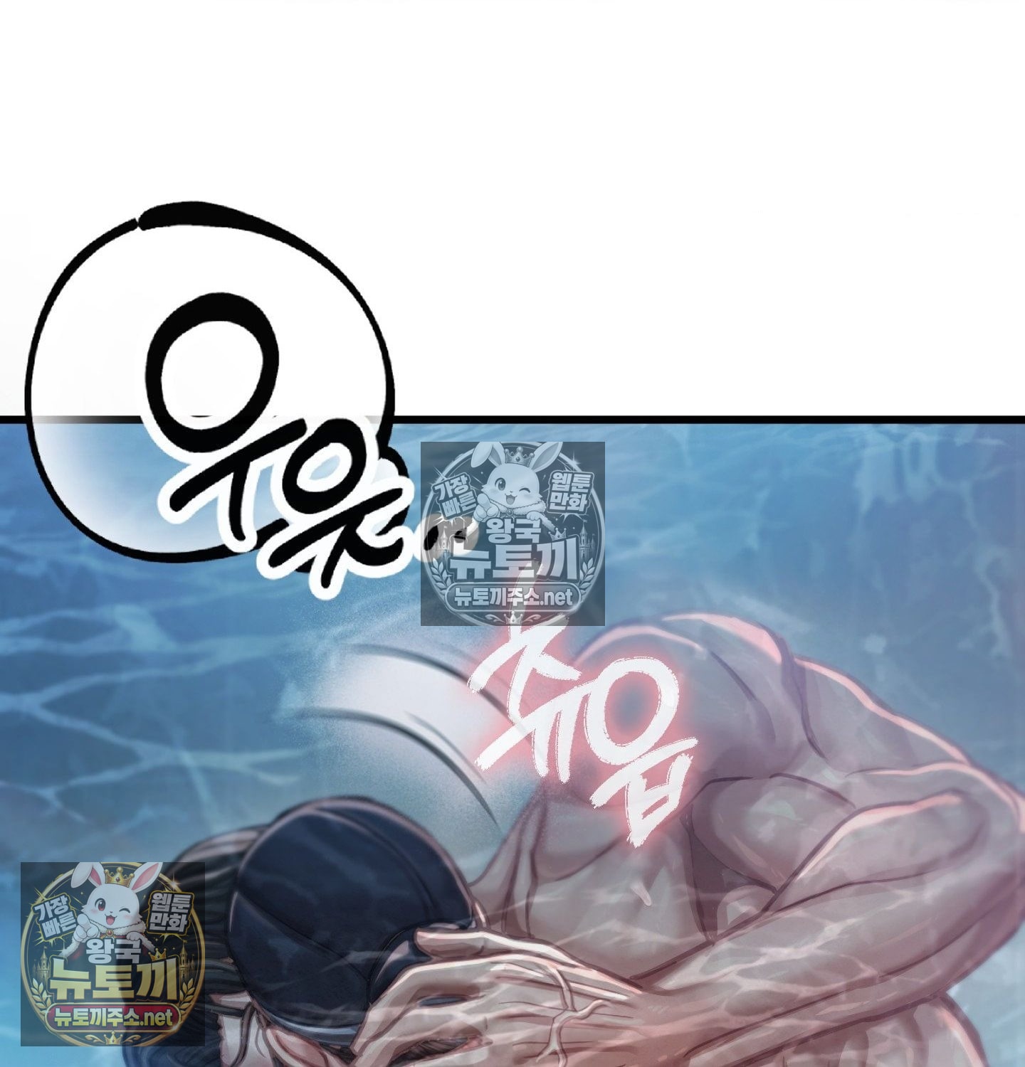 Sex! Sports Raw 46
