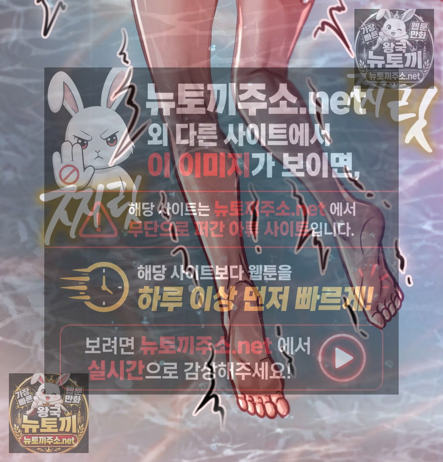 Sex! Sports Raw 48