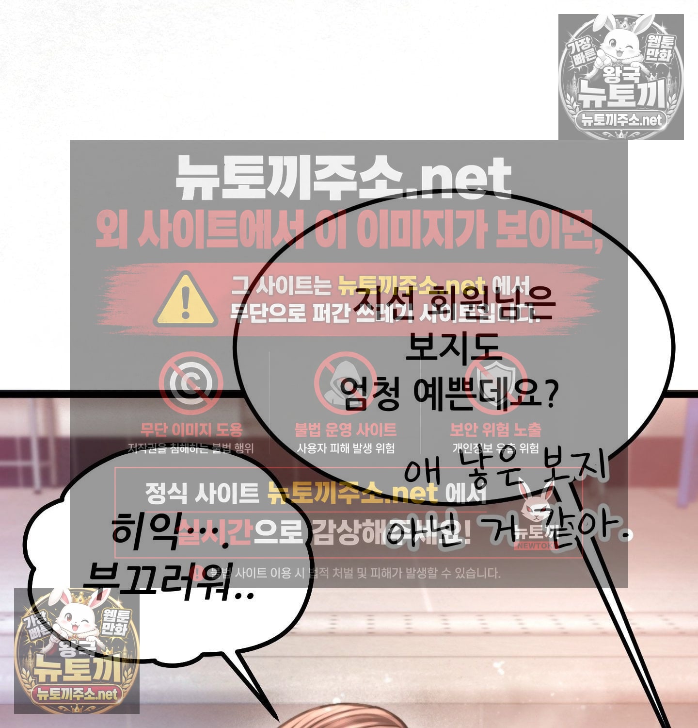 Sex! Sports Raw 63
