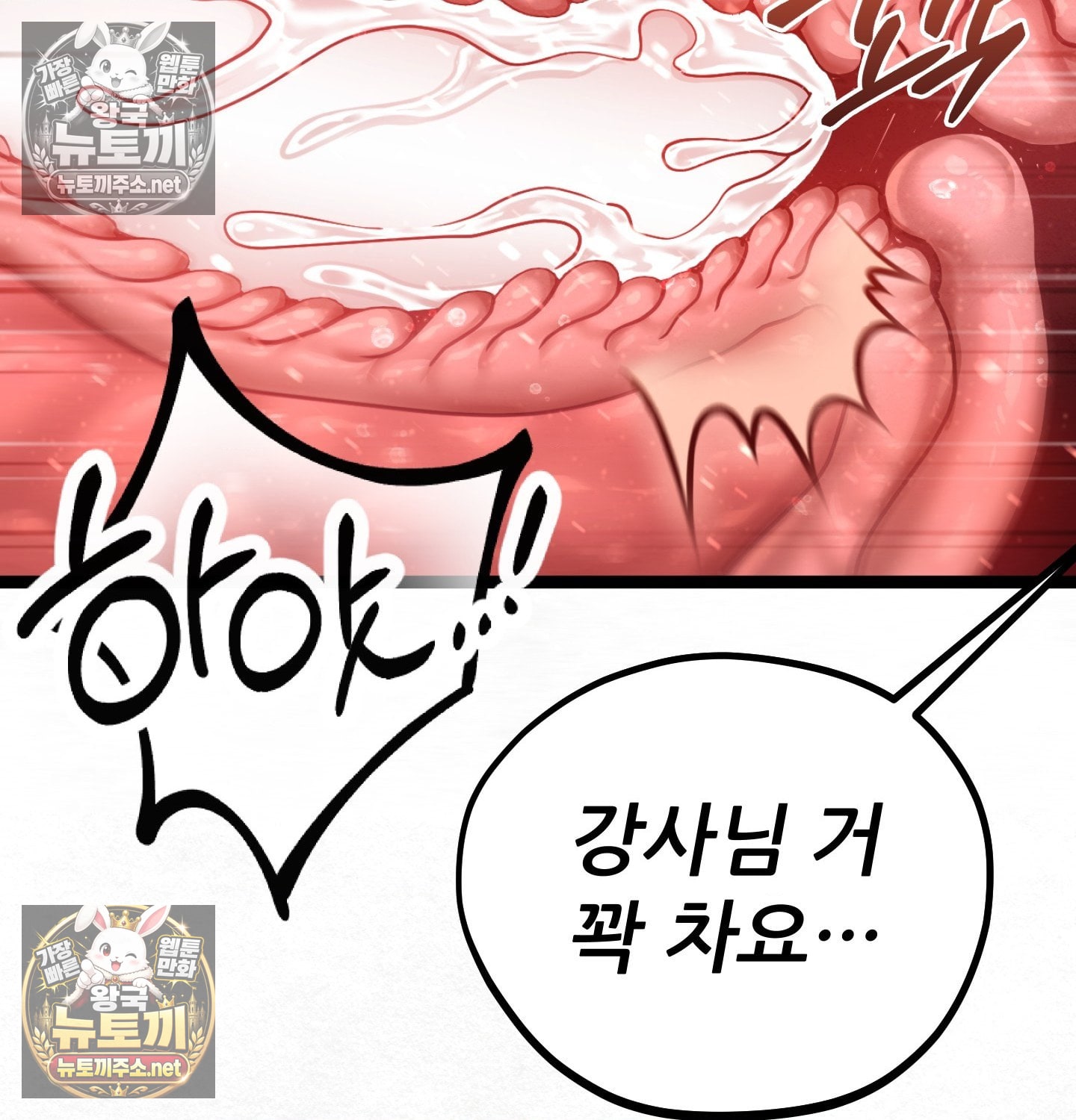 Sex! Sports Raw 23
