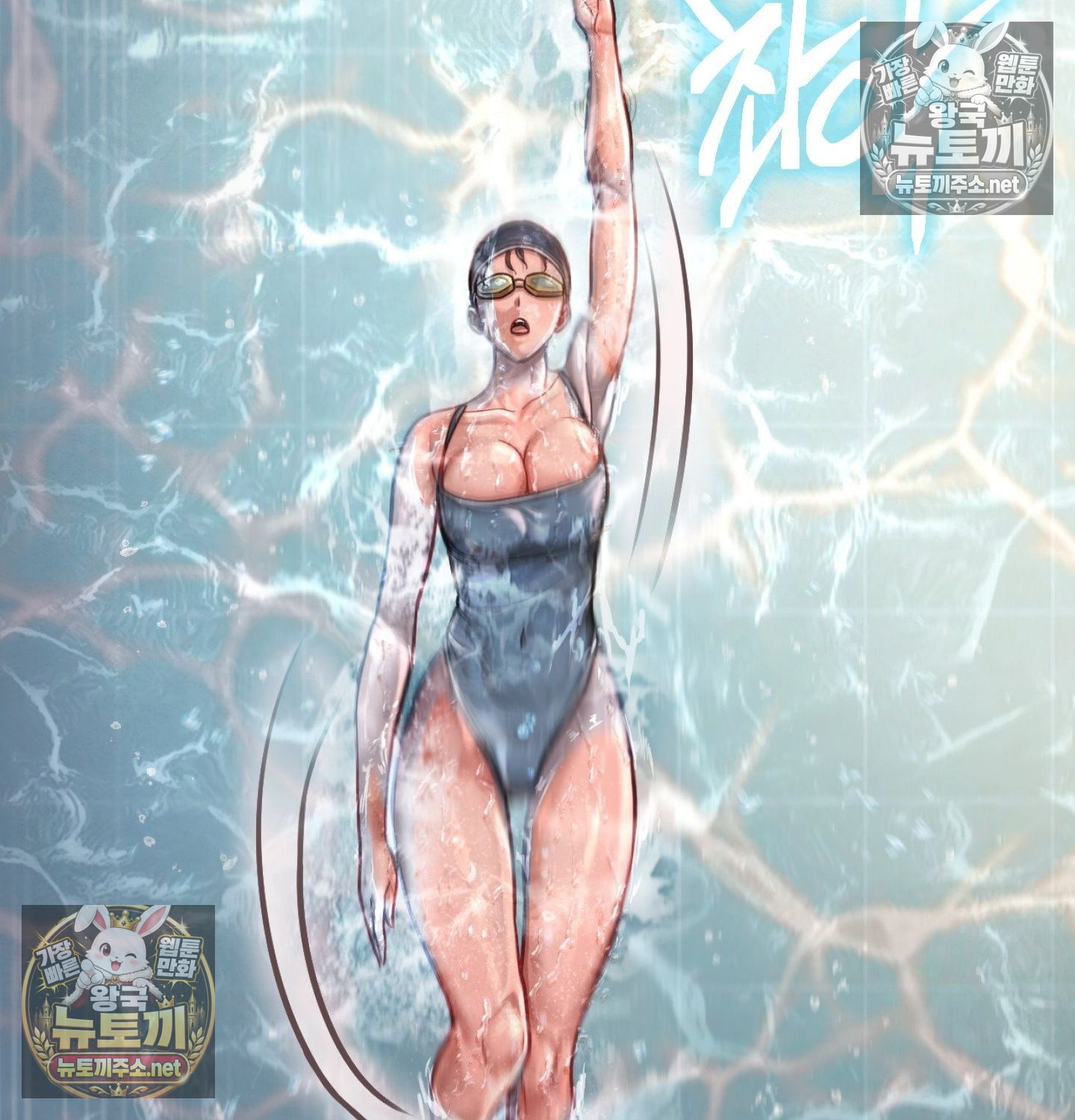 Sex! Sports Raw 32
