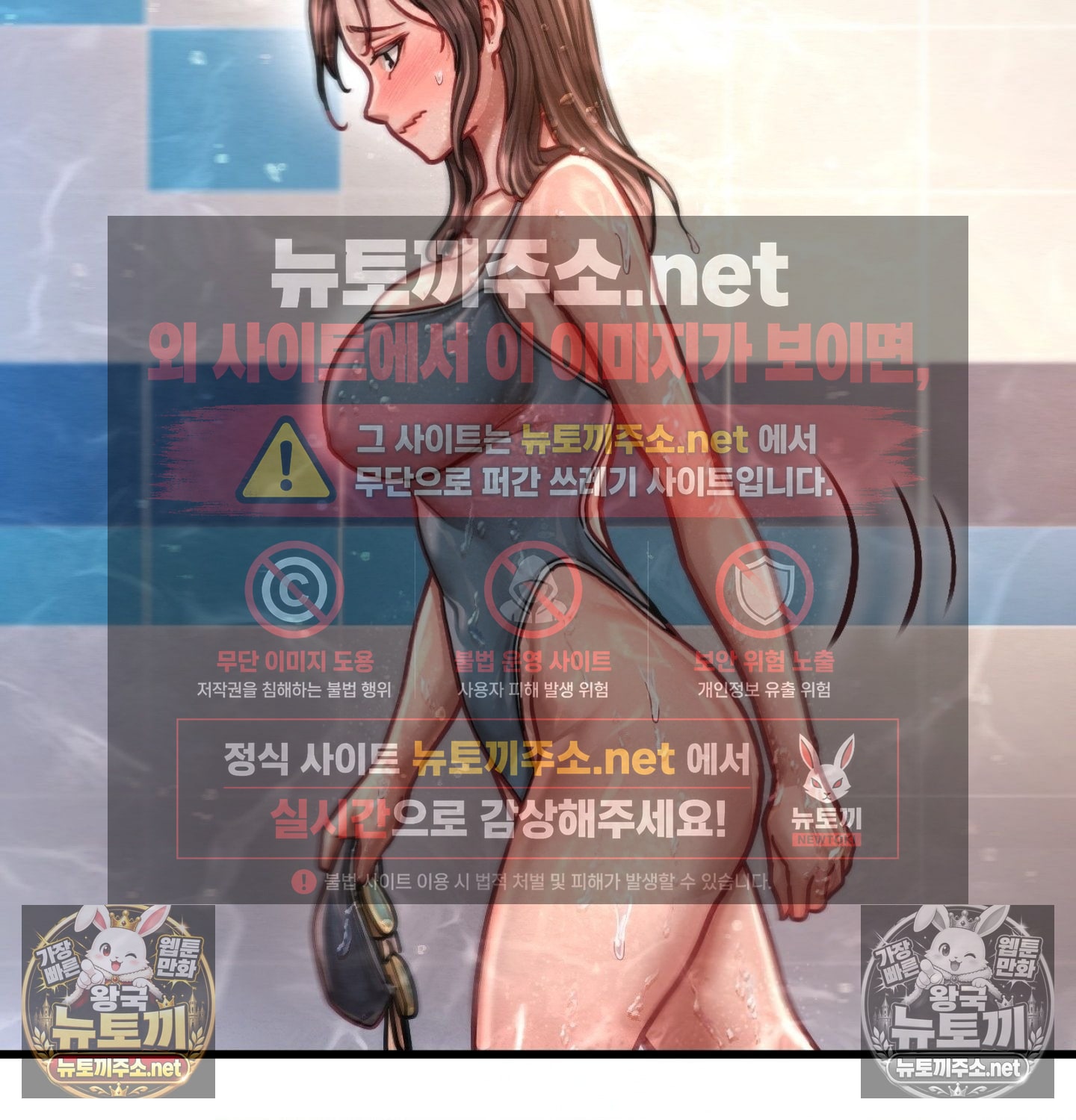 Sex! Sports Raw 43