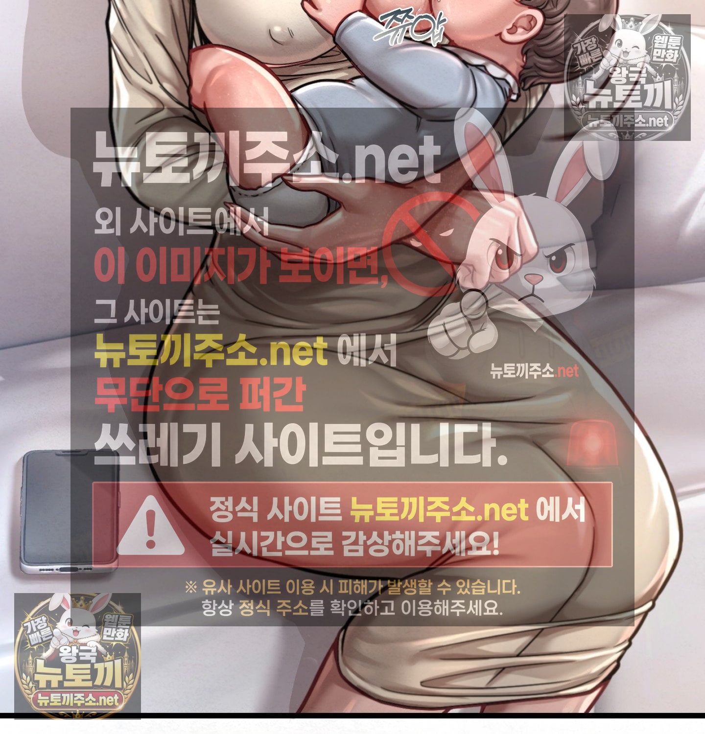 Sex! Sports Raw 54
