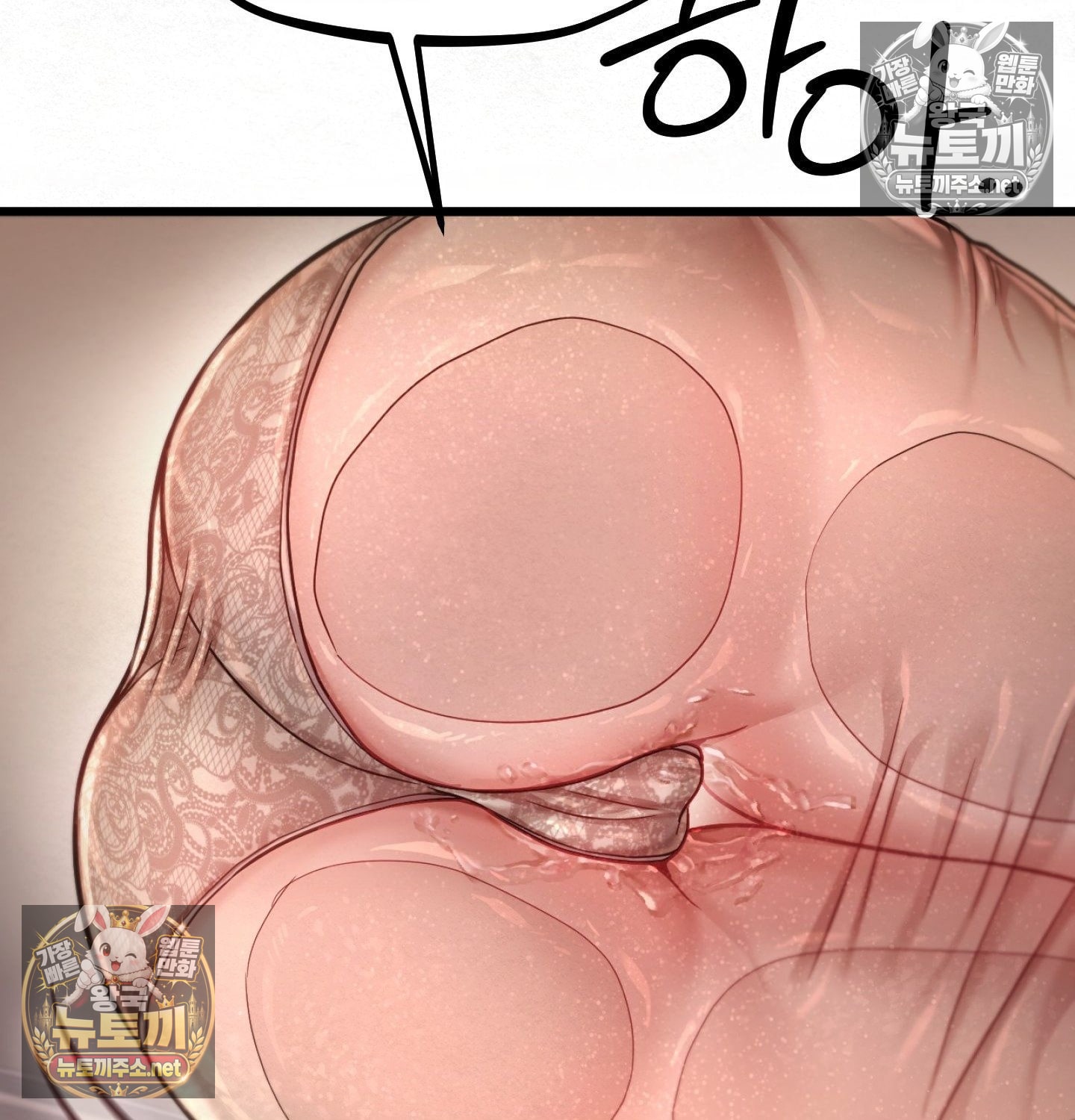 Sex! Sports Raw 57