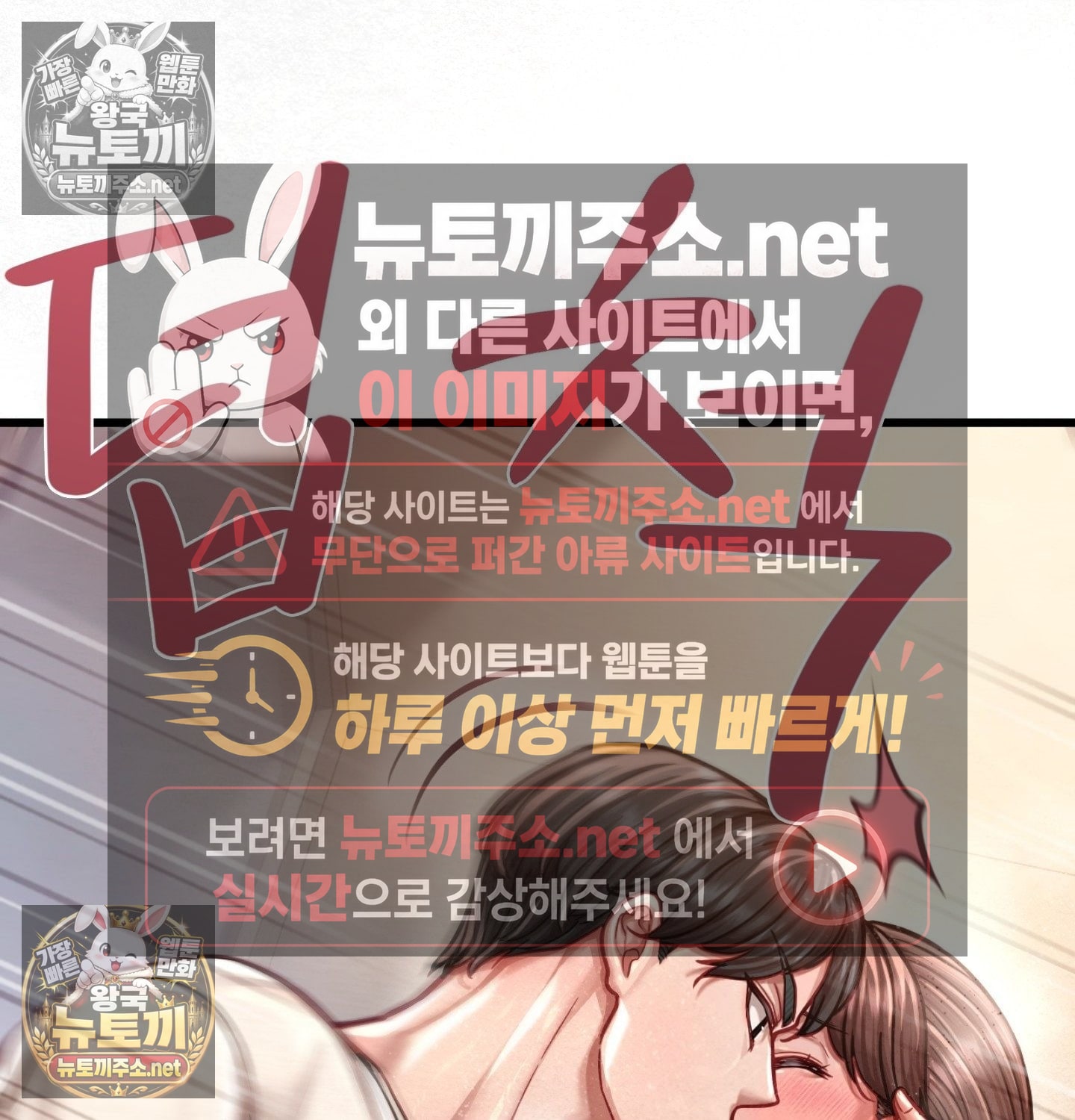 Sex! Sports Raw 68