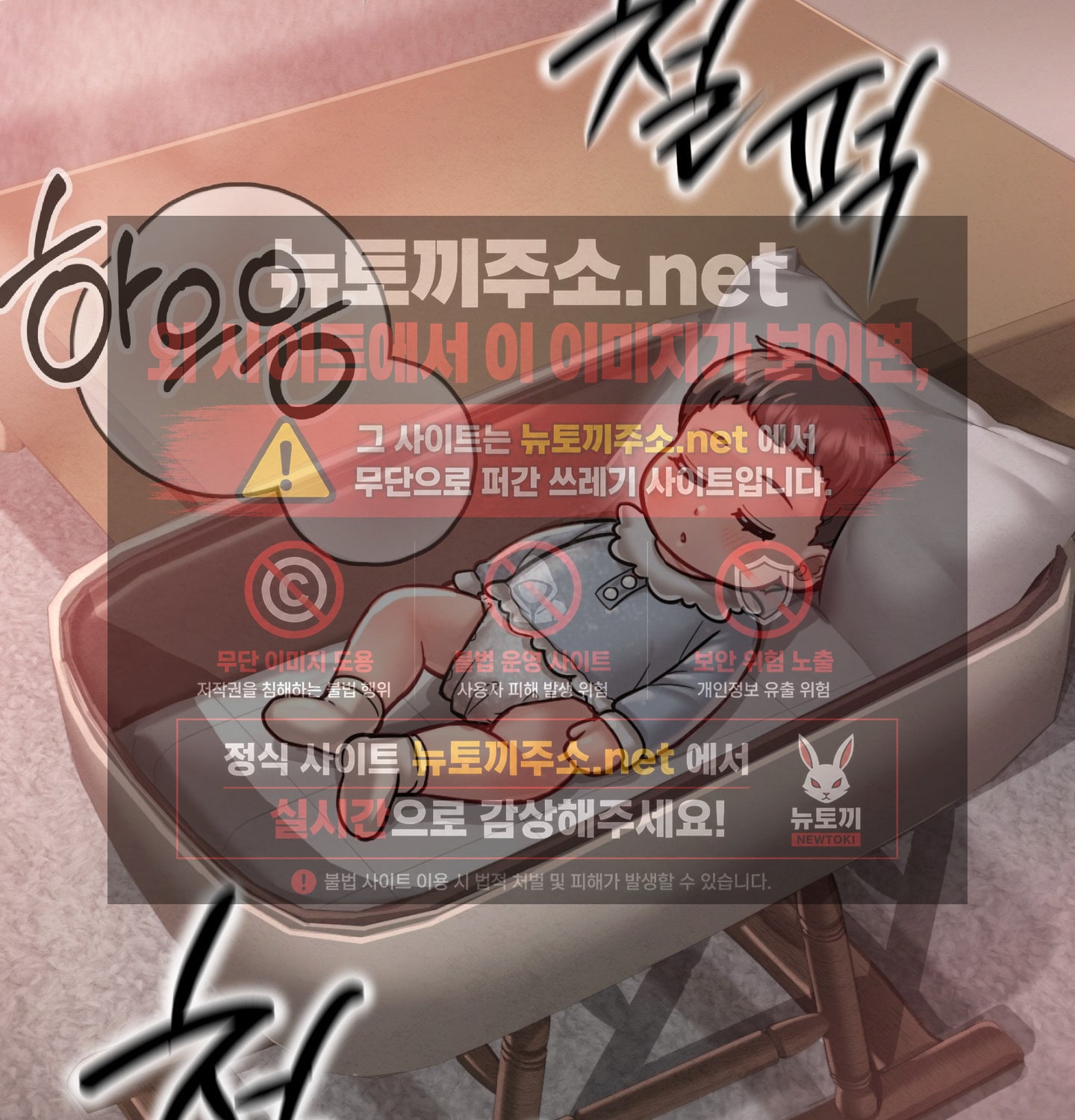 Sex! Sports Raw 2