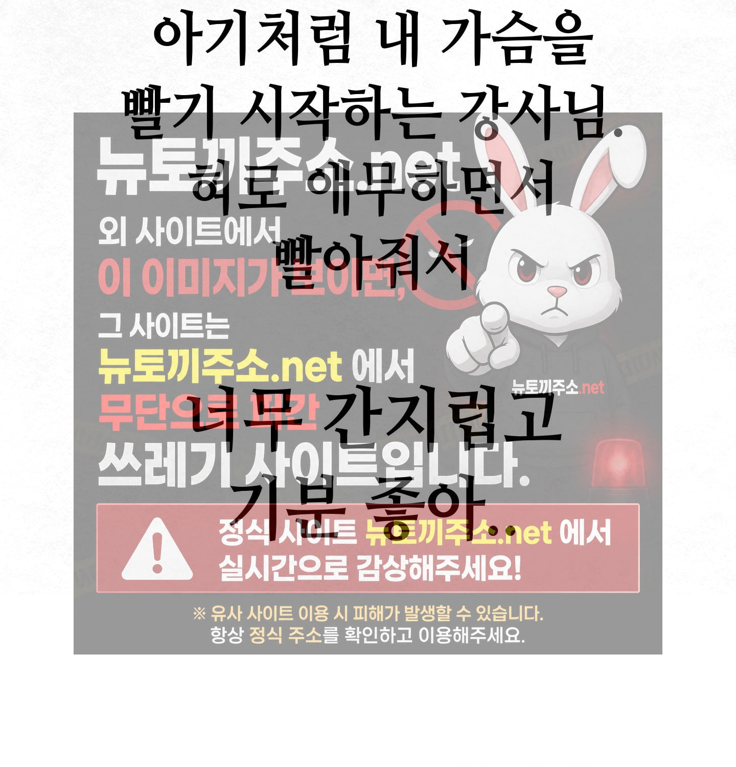 Sex! Sports Raw 18