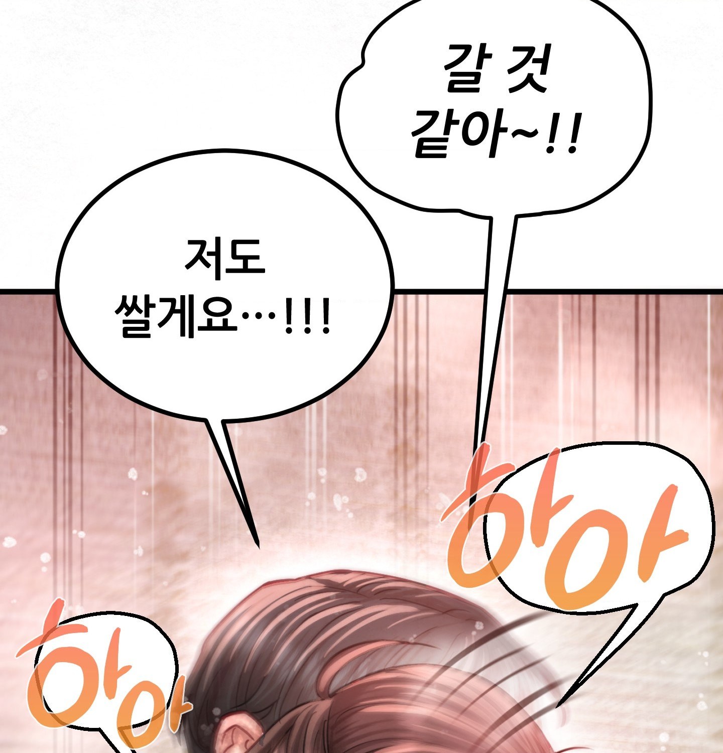 Sex! Sports Raw 24