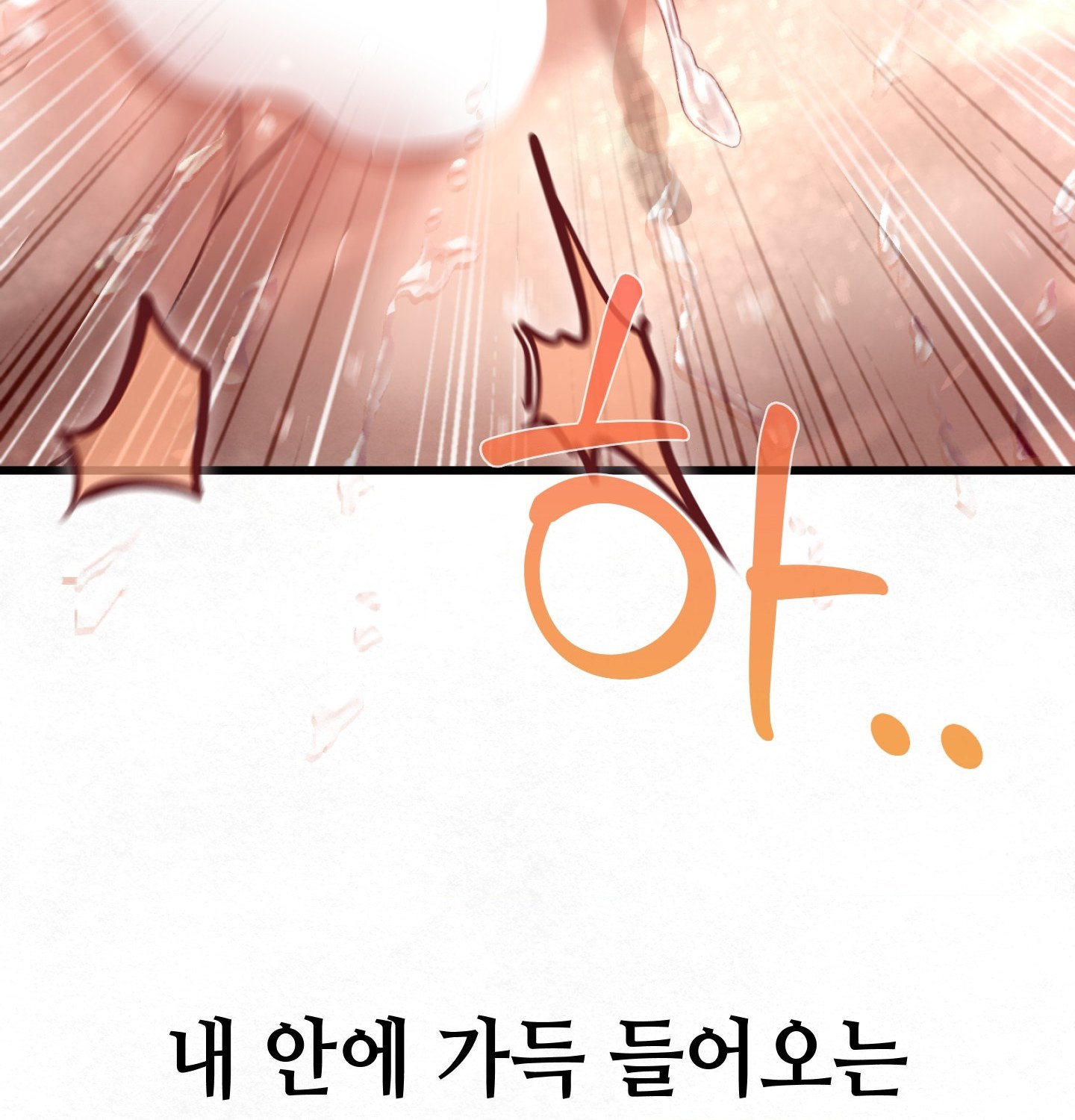 Sex! Sports Raw 31