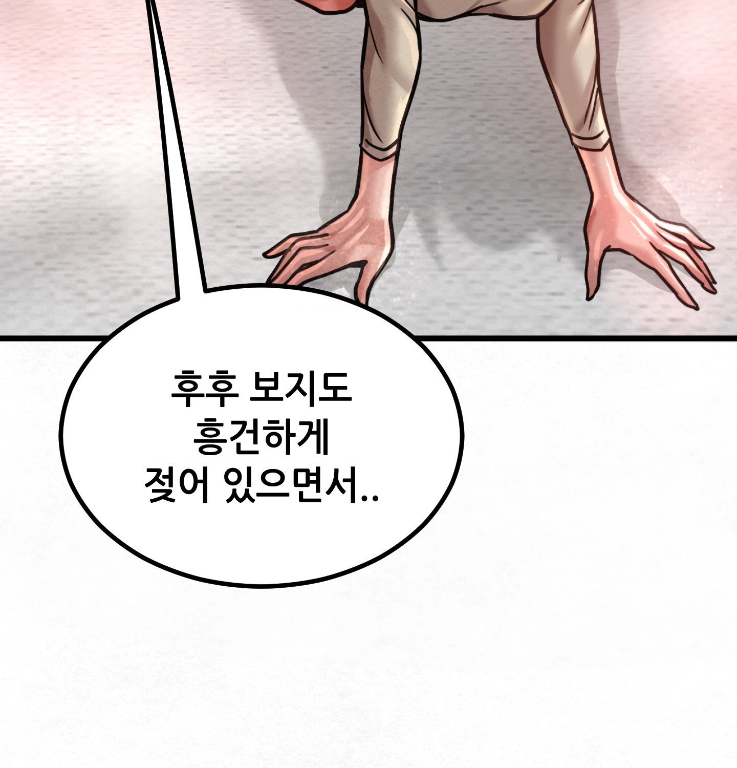 Sex! Sports Raw 58