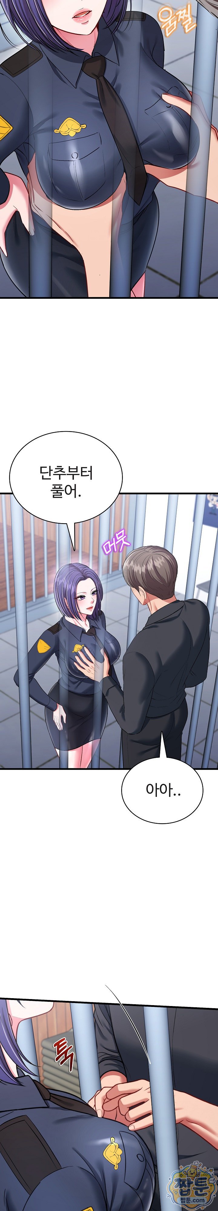 Sexy Desserts Raw 11