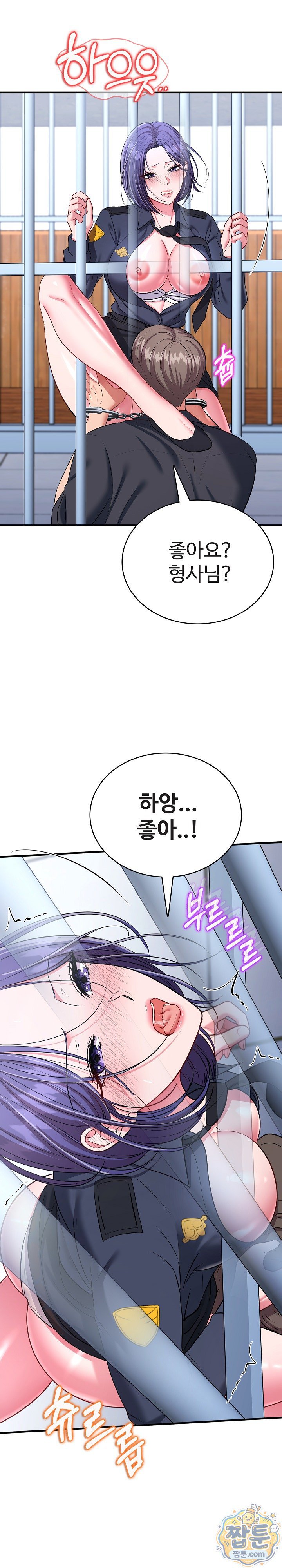 Sexy Desserts Raw 22