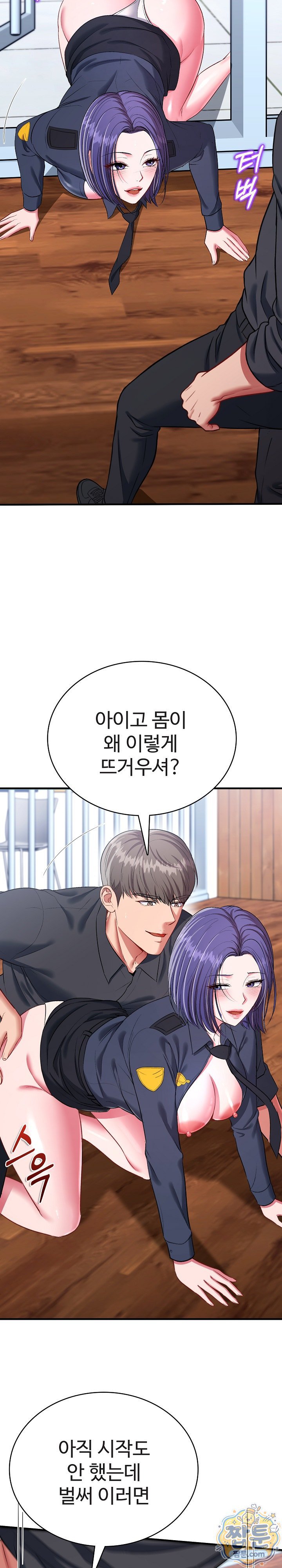 Sexy Desserts Raw 26
