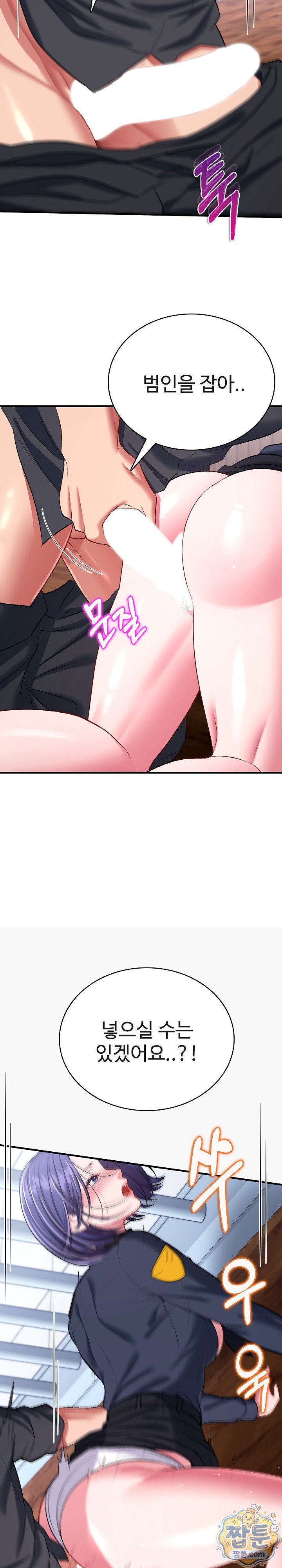Sexy Desserts Raw 27