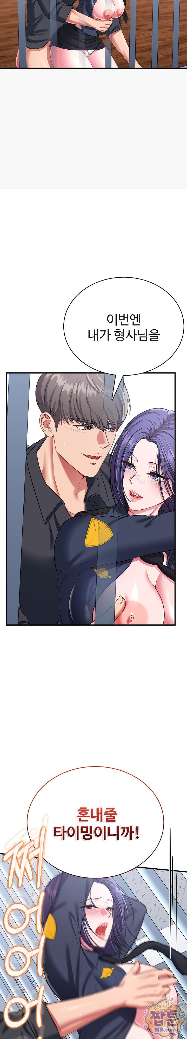 Sexy Desserts Raw 31