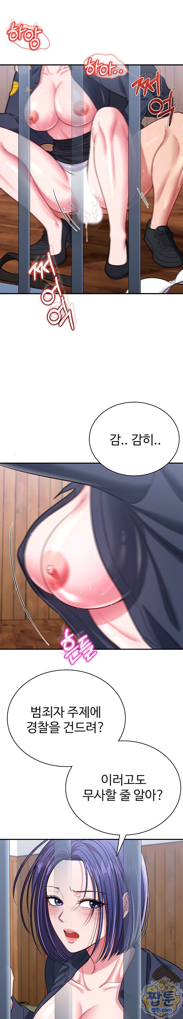 Sexy Desserts Raw 4