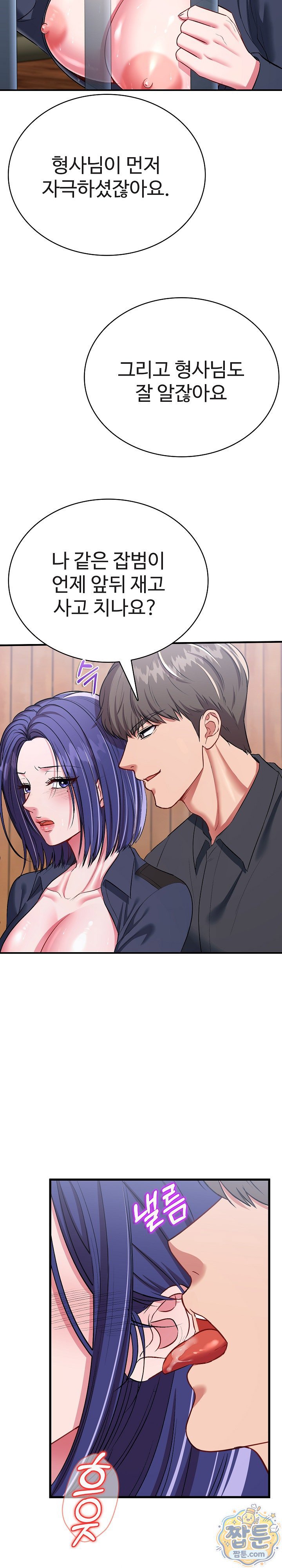 Sexy Desserts Raw 5