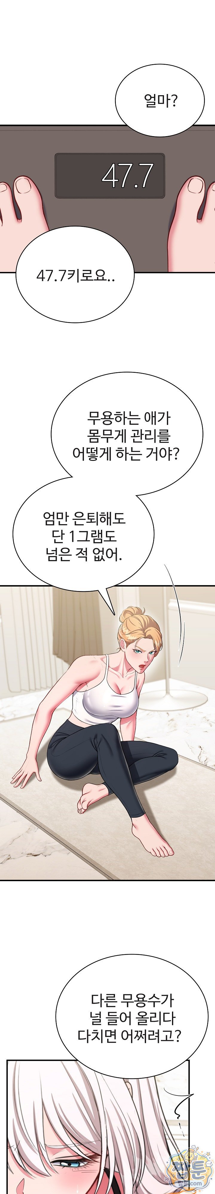 Sexy Desserts Raw 12
