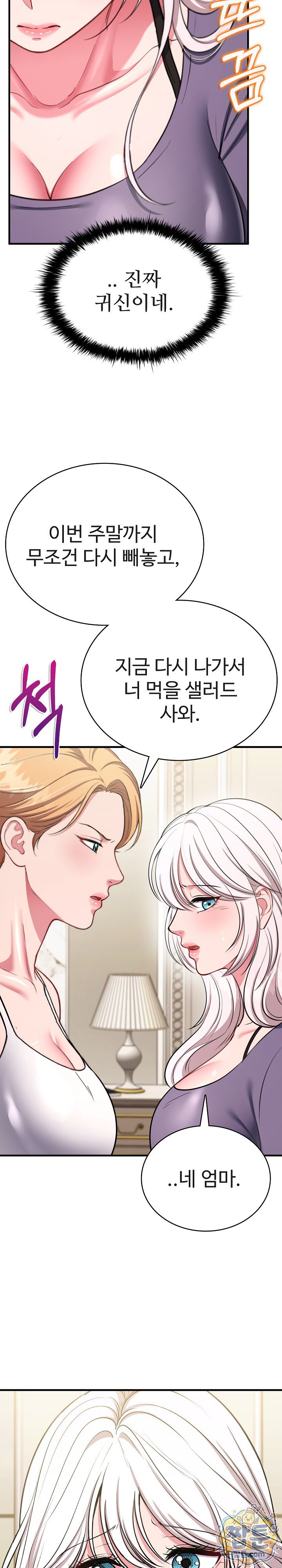 Sexy Desserts Raw 13