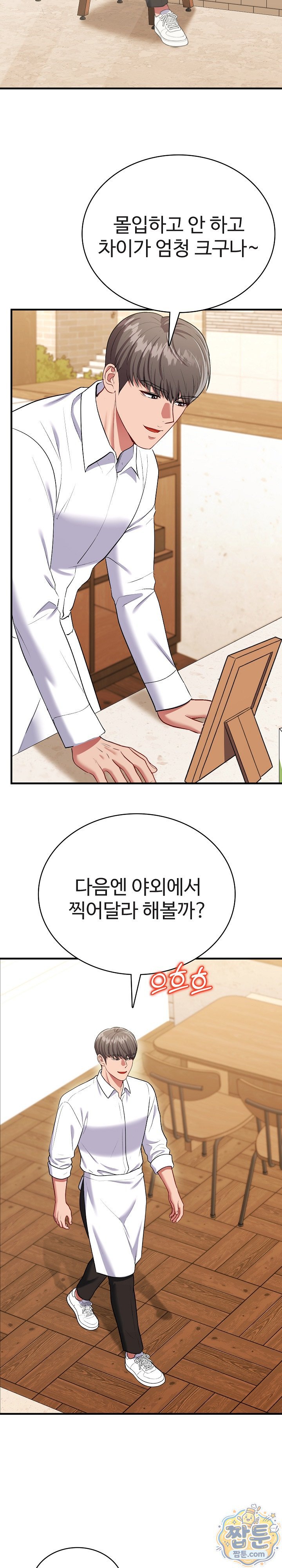 Sexy Desserts Raw 15