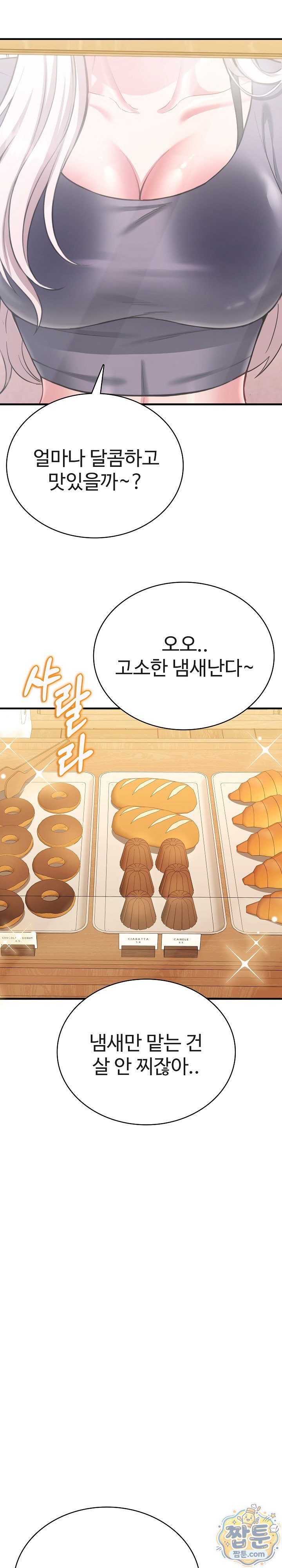 Sexy Desserts Raw 17