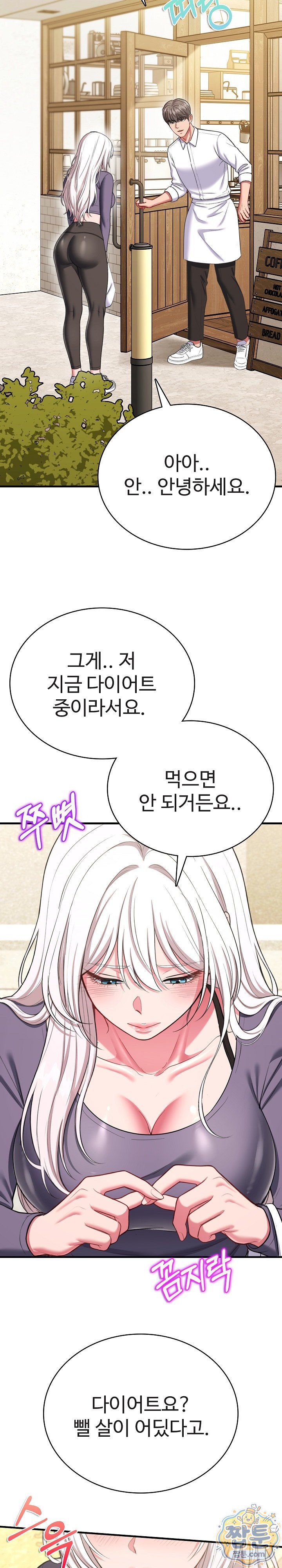 Sexy Desserts Raw 19