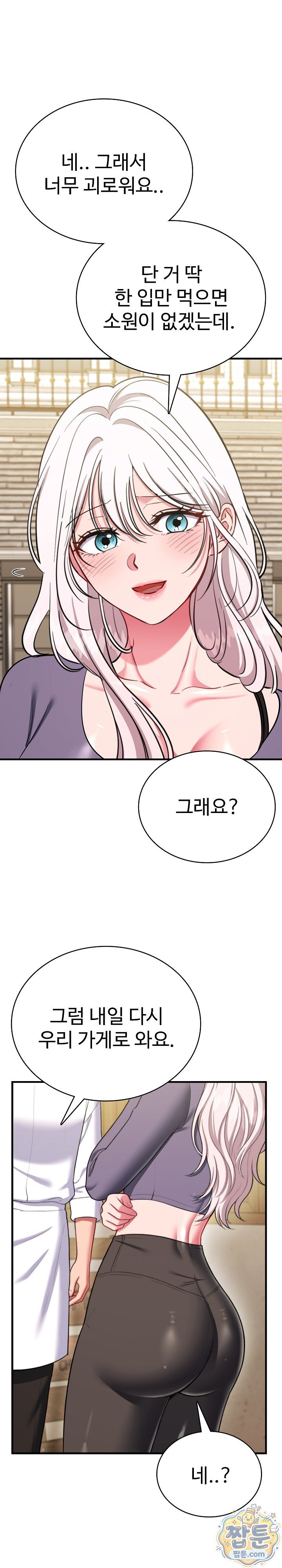 Sexy Desserts Raw 21