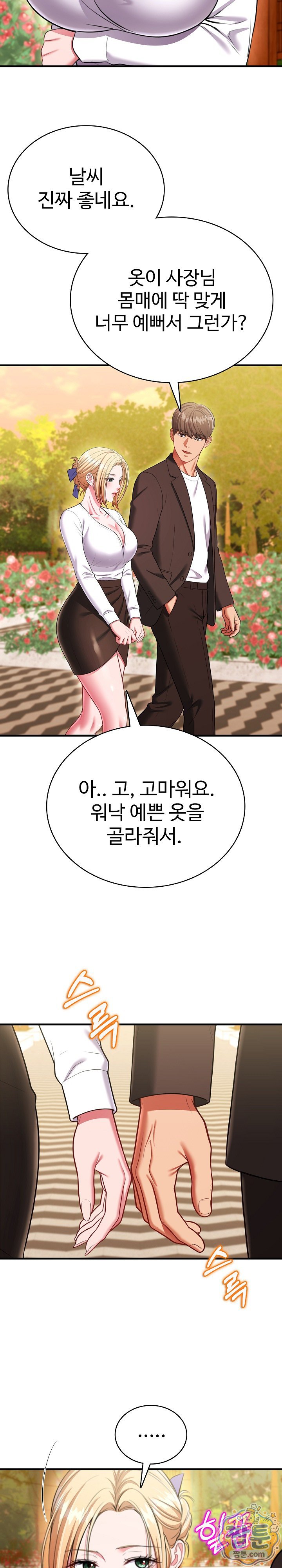 Sexy Desserts Raw 26