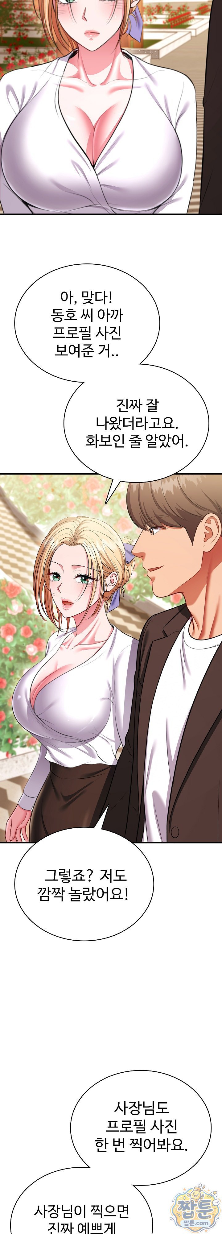 Sexy Desserts Raw 27