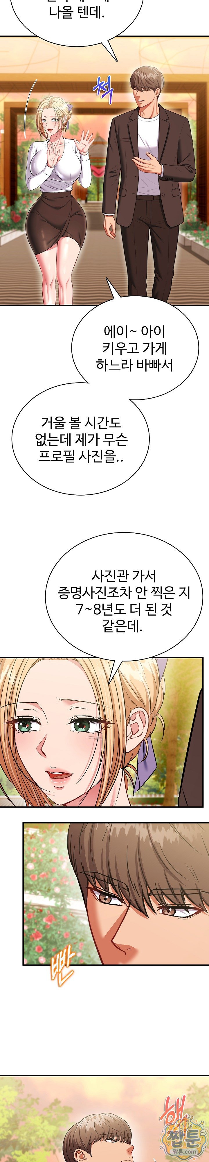 Sexy Desserts Raw 28