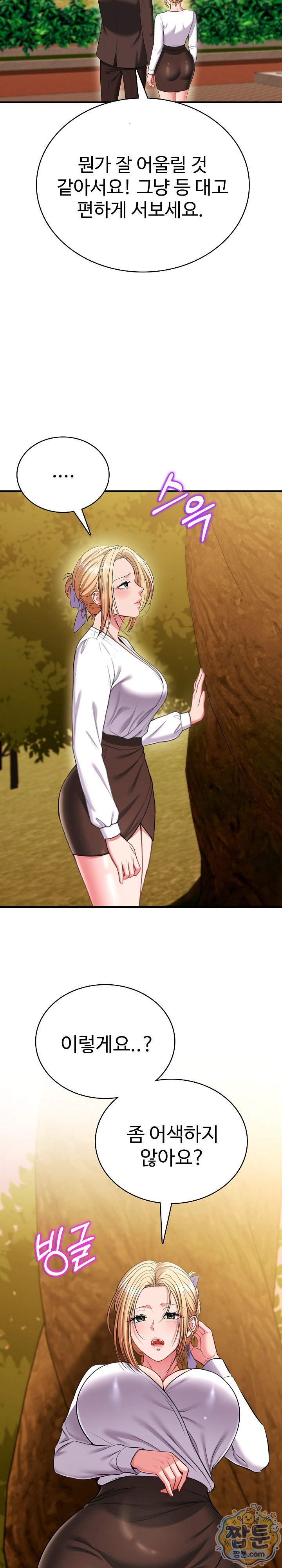 Sexy Desserts Raw 30