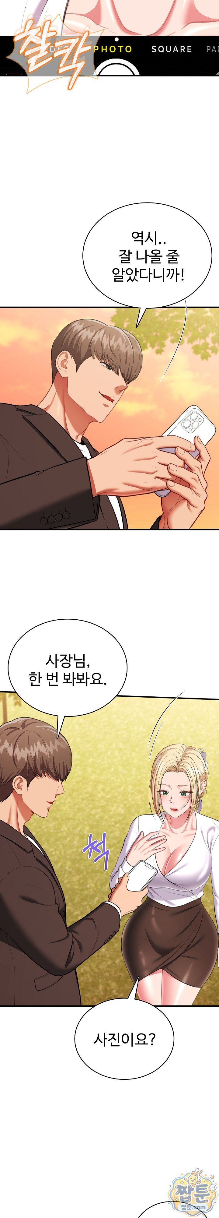 Sexy Desserts Raw 33