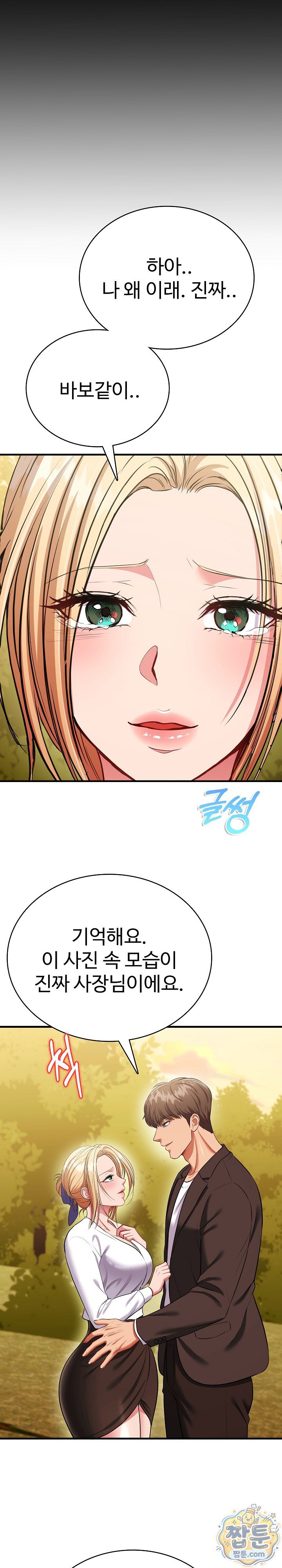 Sexy Desserts Raw 36