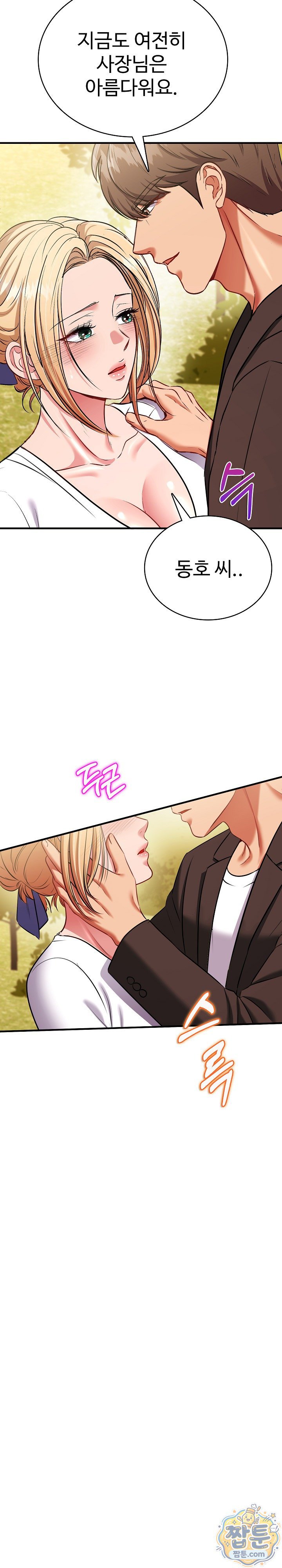 Sexy Desserts Raw 37