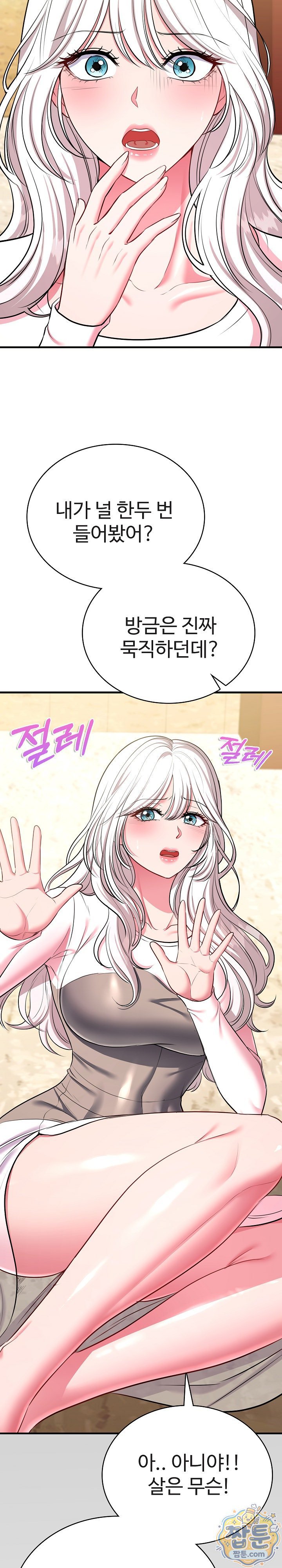 Sexy Desserts Raw 6