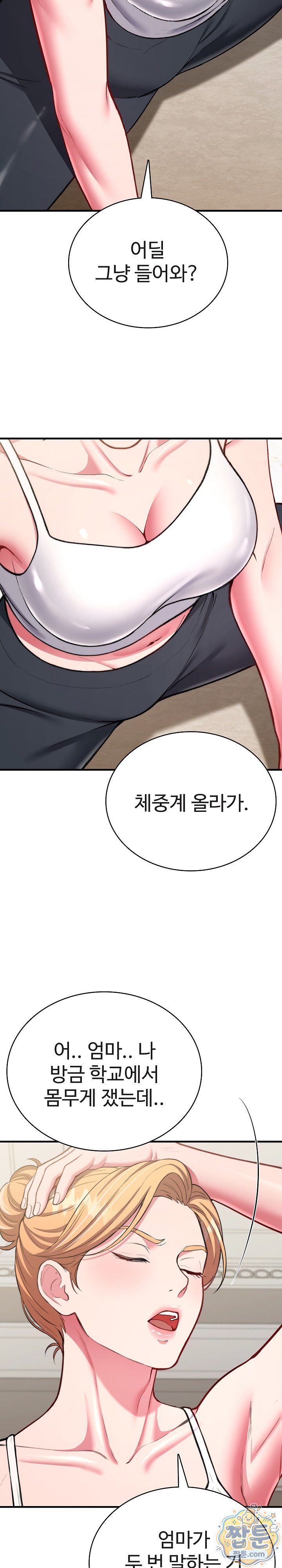 Sexy Desserts Raw 10