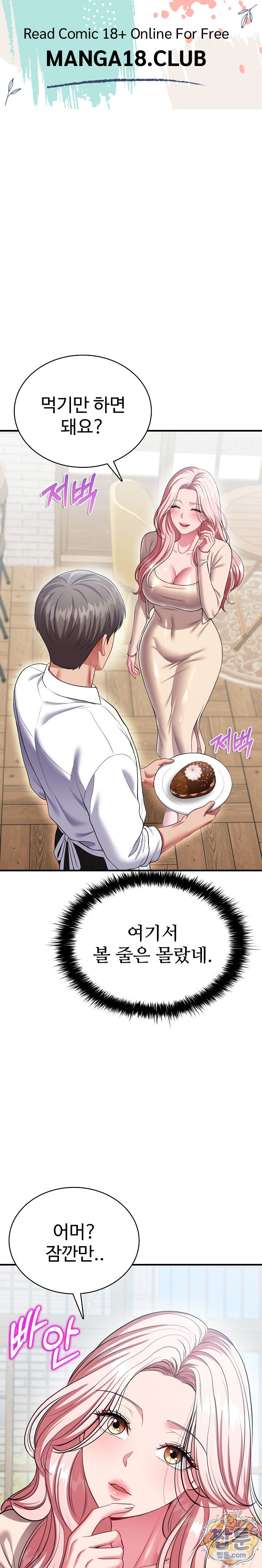 Sexy Desserts Raw 1