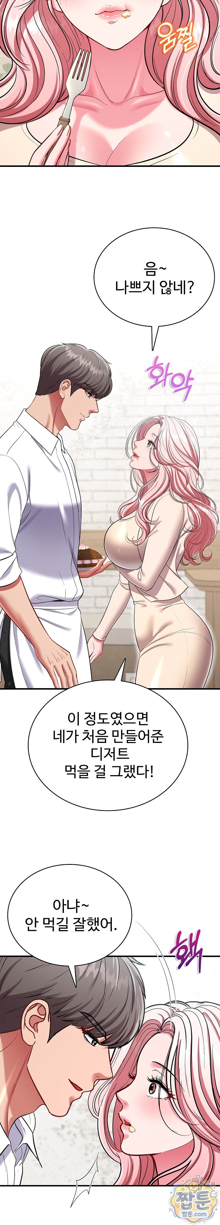 Sexy Desserts Raw 16