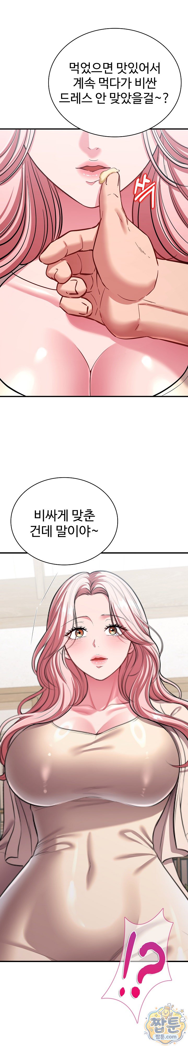 Sexy Desserts Raw 17