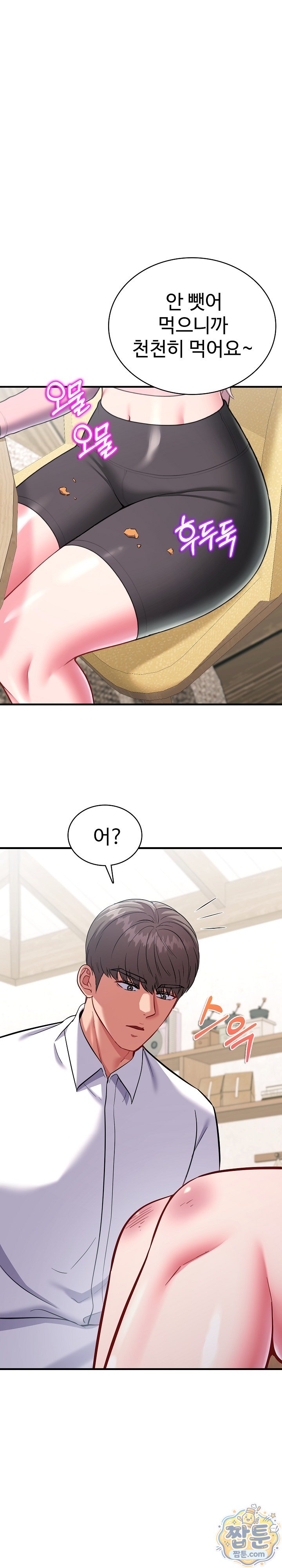 Sexy Desserts Raw 27